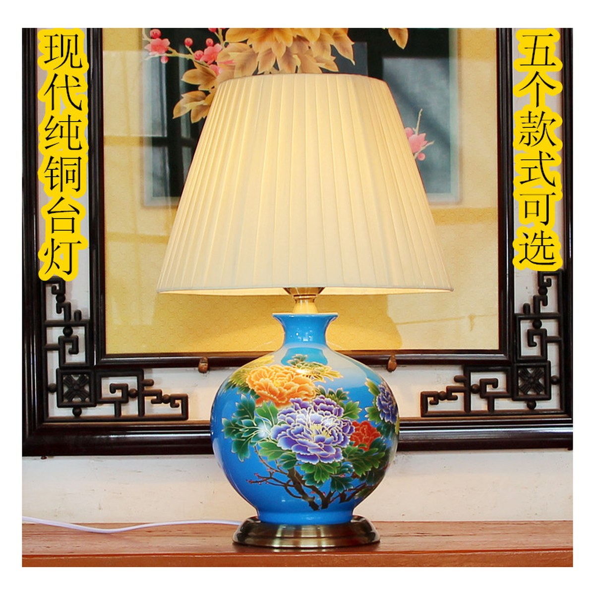 复古中古陶瓷台灯 33
