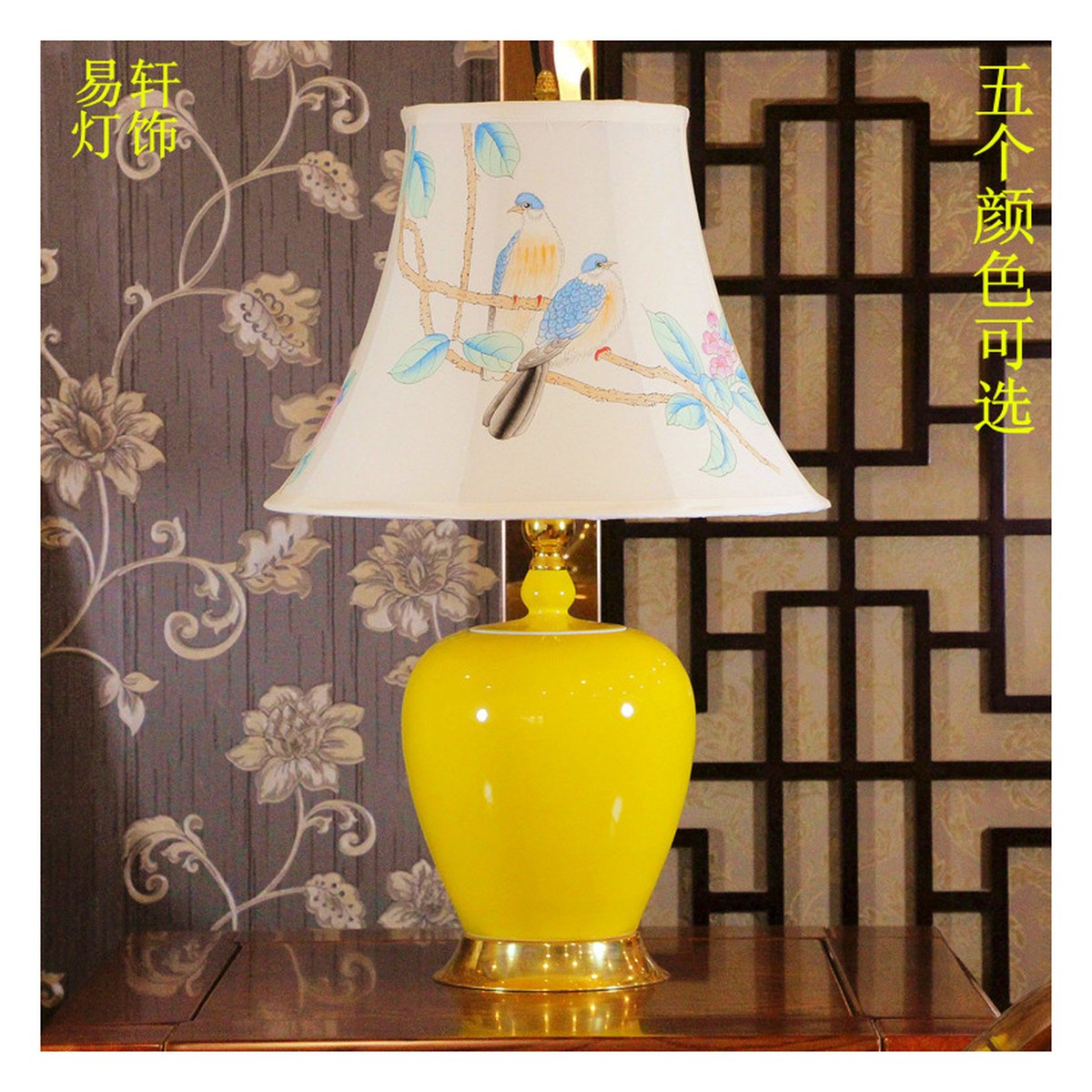 复古中古陶瓷台灯 34