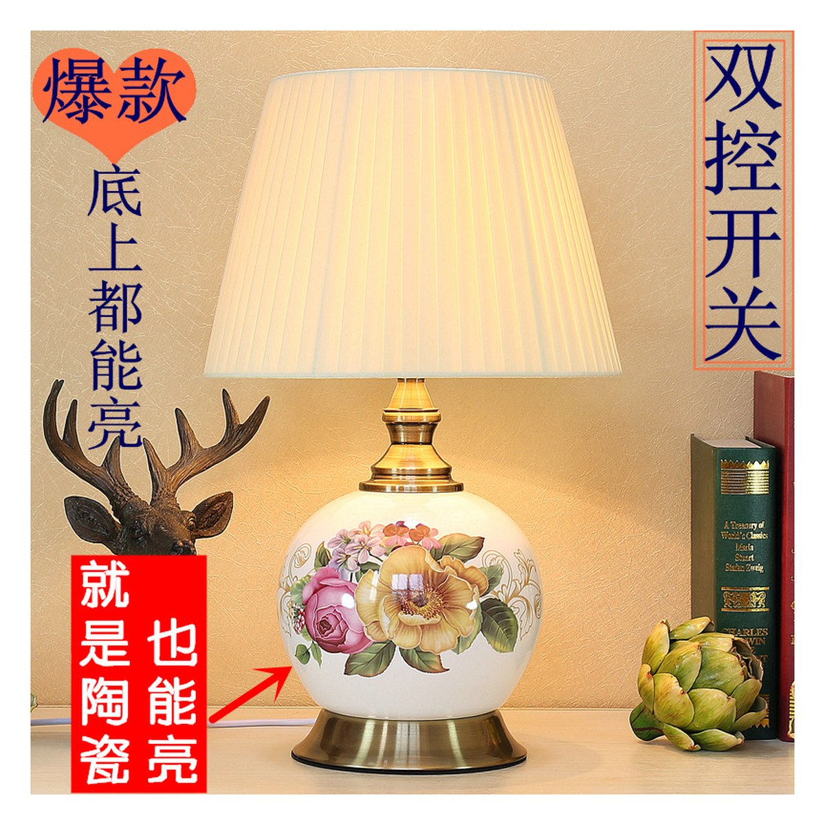 复古中古陶瓷台灯 42